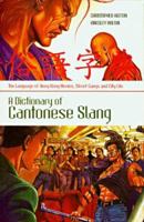 A Dictionary of Cantonese Slang: The Language of Hong Kong Movies, Street Gangs And City Life 0824815955 Book Cover