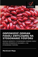 ODPOWIEDŹ ODMIAN FASOLI ZWYCZAJNEJ NA STOSOWANIE FOSFORU: REAKCJA WZROSTU I PLONOWANIA ODMIAN FASOLI ZWYKŁEJ (PHASEOLUS VULGARIS L.) NA STOSOWANIE FOSFORU 6203254231 Book Cover