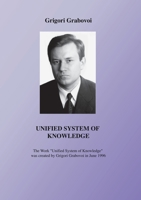 UNIFIED SYSTEM OF KNOWLEDGE 3943110052 Book Cover