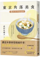 ????????? (?????) 4334769500 Book Cover