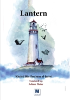 Lantern 6144296352 Book Cover