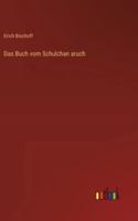 Das Buch vom Schulchan aruch 3368673181 Book Cover