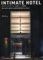 Intimate Hotel - The Gate Hotel Kaminarimon By Hulic (English and Japanese Edition) 4582544460 Book Cover