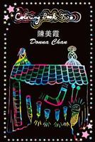 Donna Chan Coloring Book 2 1729117007 Book Cover