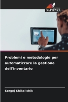 Problemi e metodologie per automatizzare la gestione dell'inventario (Italian Edition) 6208582598 Book Cover