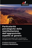 Particolarità psicologiche della manifestazione dell'aggressività: aspetto di genere 6203237078 Book Cover