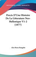 Precis D'Une Histoire De La Litterature Neo-Hellenique V1-2 (1877) 1160229082 Book Cover