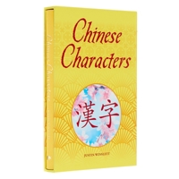 Chinese Characters 139882089X Book Cover