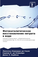 ?????????????????? ?????????????? ????&# 6207947142 Book Cover