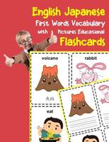 English Japanese First Words Vocabulary with Pictures Educational Flashcards: Fun flash cards for infants babies baby child preschool kindergarten toddlers and kids 1099217849 Book Cover