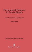 Dilemmas of Progress in Tsarist Russia: Legal Marxism and Legal Populism 0674420756 Book Cover