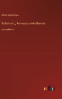 Kullanmuru; Runosarja rakkaillemme: suuraakkosin 3388045690 Book Cover