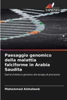 Paesaggio genomico della malattia falciforme in Arabia Saudita (Italian Edition) 6630056418 Book Cover