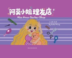??????? (Chinese Edition) 180377200X Book Cover