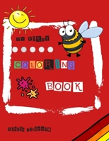 MY FIRST COLORING BOOK B08L2JF86S Book Cover