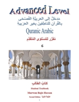 Learn Modern Standard Arabic Through Quran: Introduction to Arabic Fus'ha Through Quran B0C79L8GDP Book Cover