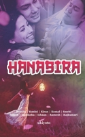 Hanabira 9364948246 Book Cover