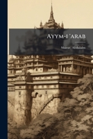 Ayym-i 'arab 1248335686 Book Cover