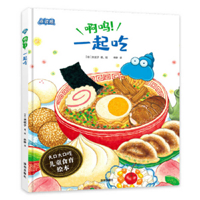Aahoo! Eat Together 755073559X Book Cover