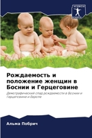 ??????????? ? ????????? ... ? (Russian Edition) 6207501772 Book Cover