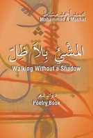 Walking Without a Shadow 1479740748 Book Cover