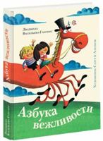 ?????? ?????????? 5433501159 Book Cover
