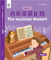 OEC Level 4 Student's Book 9: The Musician Mozart 0190823119 Book Cover