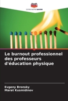 Le burnout professionnel des professeurs d'éducation physique (French Edition) 6209305334 Book Cover