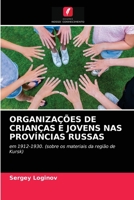 Organizações de Crianças E Jovens NAS Províncias Russas 6203155292 Book Cover