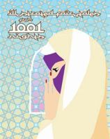 1001 Nights: Illustrated Fairy Tales from One Thousand and One Nights 3899550943 Book Cover