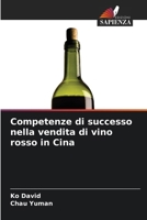 Competenze di successo nella vendita di vino rosso in Cina (Italian Edition) 6208551498 Book Cover