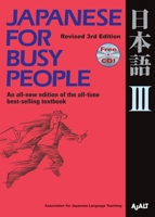 Japanese for Busy People III 1568364032 Book Cover