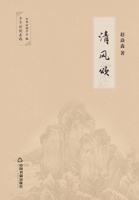 ???/?????? 7506877007 Book Cover