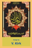 Irfan-ul-Quran B0B2TVHL1G Book Cover