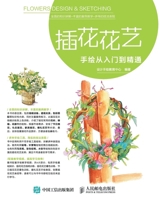 ???????????? (Chinese Edition) 711547625X Book Cover