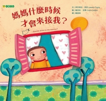 When Will My Mother Come to Pick Me Up? 6267367355 Book Cover