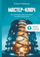 ??????-????: ??? ??????????? ... ?? ????? n (Russian Edition) 3982831105 Book Cover