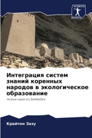 ?????????? ?????? ... (Russian Edition) 6203223042 Book Cover