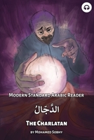 The Charlatan: Modern Standard Arabic Reader 1949650383 Book Cover
