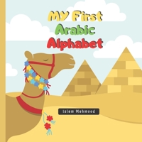 My First Arabic Alphabet: A beautiful book for early learners of the Arabic language | Colourful and bright illustrations | Roman English | Alif through to Yaa B08TQG388R Book Cover