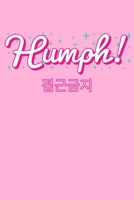Humph!: Funny K-pop Notebook JournalDiaryOrganizer Gift For Christmas and Birthday (6x9) 100 Pages Blank Lined Composition College Ruled For K-pop Fans, Korean Musica, Dance and K-pop IdolsLover 1676819711 Book Cover
