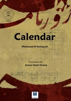Calendar 6038504958 Book Cover