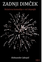 Zadnji dimček: Relativna komedija v več dejanjih 1446602370 Book Cover