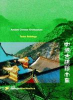Taoist Buildings: The Ancient Chinese Architecture Series 3211830103 Book Cover