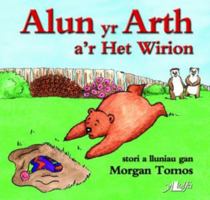 Cyfres Alun yr Arth: Alun yr Arth a'r Het Wirion 1847712231 Book Cover