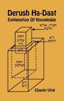 Derush Ha-Daat - Explanation of Knowledge 1988631378 Book Cover
