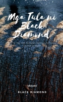 Mga Tula ni Black Diamond B0DS6PHXQW Book Cover