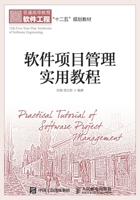Software Project Management Practical Course(Chinese Edition) 711541291X Book Cover