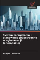 System zarzadzania i planowanie przestrzenne w aglomeracji teheranskiej (Polish Edition) 620998018X Book Cover