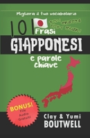 101 Frasi Giapponesi e parole chiave: Migliora il tuo vocabolario B096TTV1YJ Book Cover